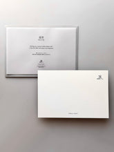 画像をギャラリービューアに読み込む, 星空 2025 -Stary Sky- |  Art Print | Card size | Holiday & Christmas Season