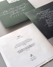 画像をギャラリービューアに読み込む, 極光 -Northen Lights- |  Art Print | Square Card size