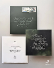 画像をギャラリービューアに読み込む, 極光 -Northen Lights- |  Art Print | Square Card size