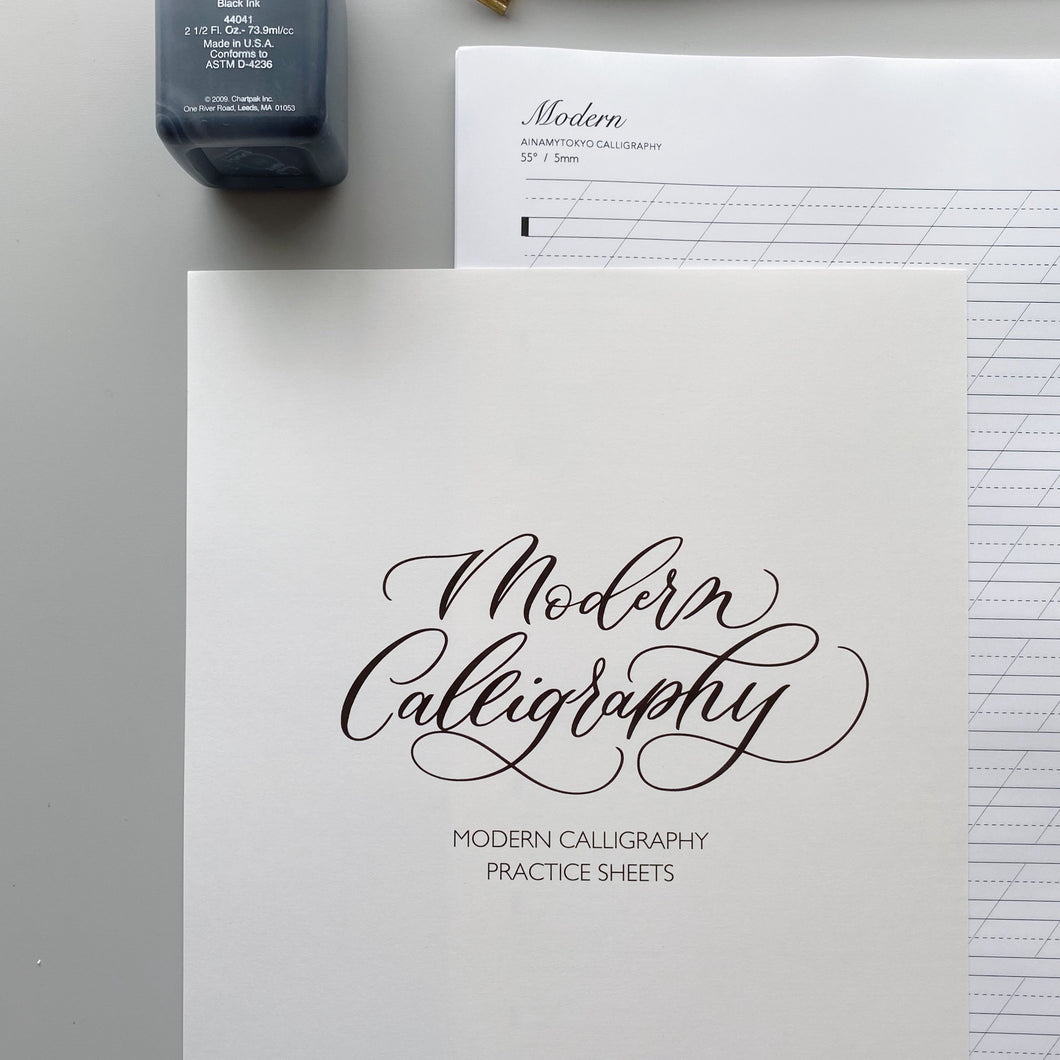 Modern calligraphy practice guide sheet